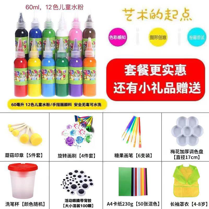 Children's painting package sponge painting brush seal combination set kindergarten creative painting early education DIY art supplies