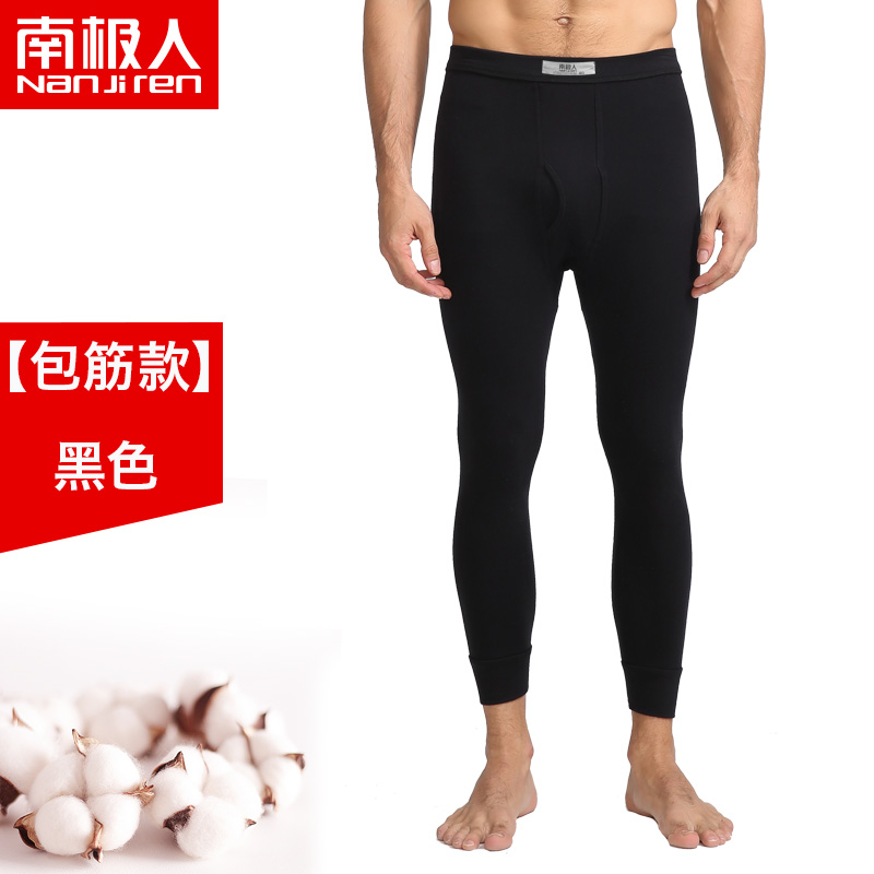 mens Nam Cực mùa thu quần mens đơn cotton mỏng 2018 mới quần ấm mùa thu và mùa đông xà cạp pantyhose quần.