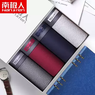 Antarctic men's underwear men's pure cotton boxer shorts boxer shorts head breathable safety pants trend large size 200 kg