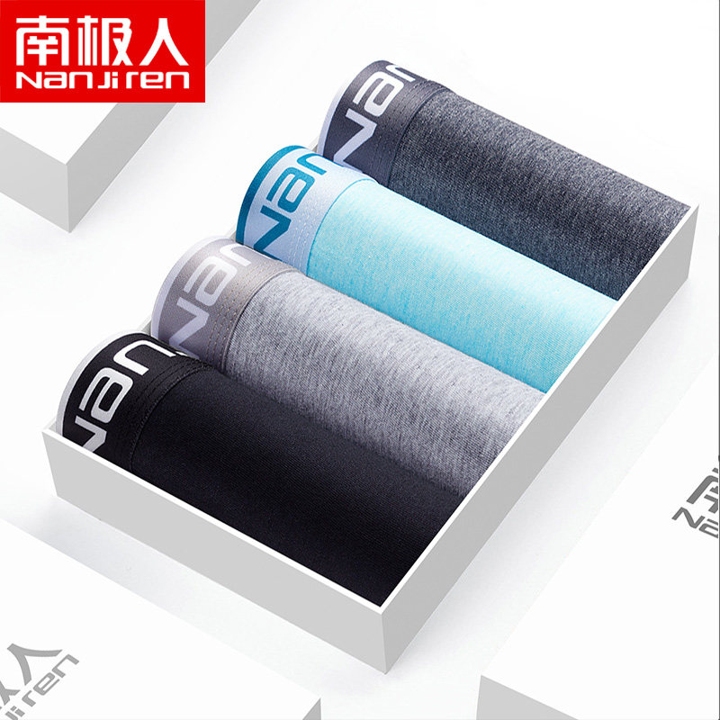 Antarctic men's men's underwear pure cotton four-corner pants full cotton four-corner pants summer thin air-permeable male-wave flat-footed shorts