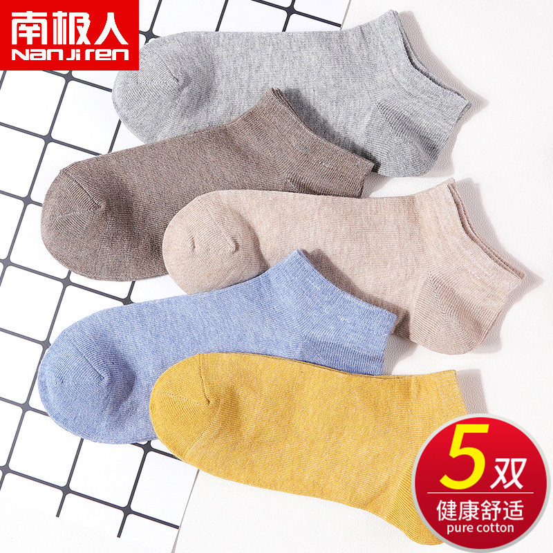 South Pole Sox Children 5 Double Cotton Short Socks Light Mouth Summer Thin and Ins Chains Lovely Days Invisible Boat Socks Cotton DB