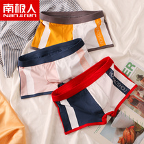 South Pole mens underwear pure cotton antibacterial trendy personality guys Four Corner Pants Sport Big Code Loose Flat Corner Shorts