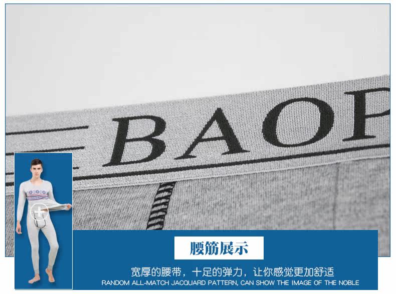 Sous-vêtement thermo jeunesse BOPIE simple en coton - Ref 751086 Image 33