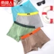 Nam Cực đồ lót nam đất sét nam boxer thanh niên bông modal phiên bản Hàn Quốc của băng lụa mới cotton thoáng khí