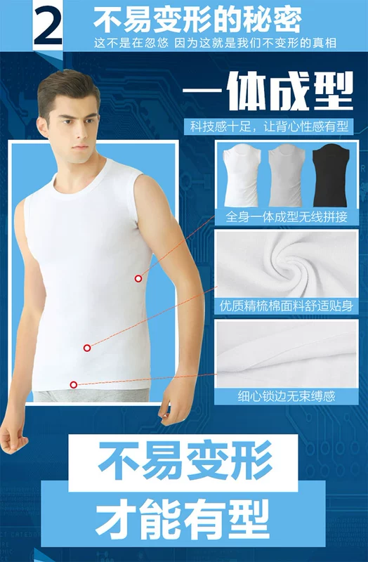 Baopai nam thể thao không tay rộng vai thấm mồ hôi mùa hè đáy quần vest tay áo cắt cotton thể dục Hàn Quốc phiên bản chặt chẽ của thủy triều