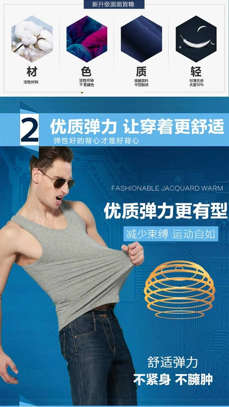 Nam cực cotton vest nam mùa hè tự trồng thể thao tight-fitting thanh niên rào cản áo thoáng khí đáy