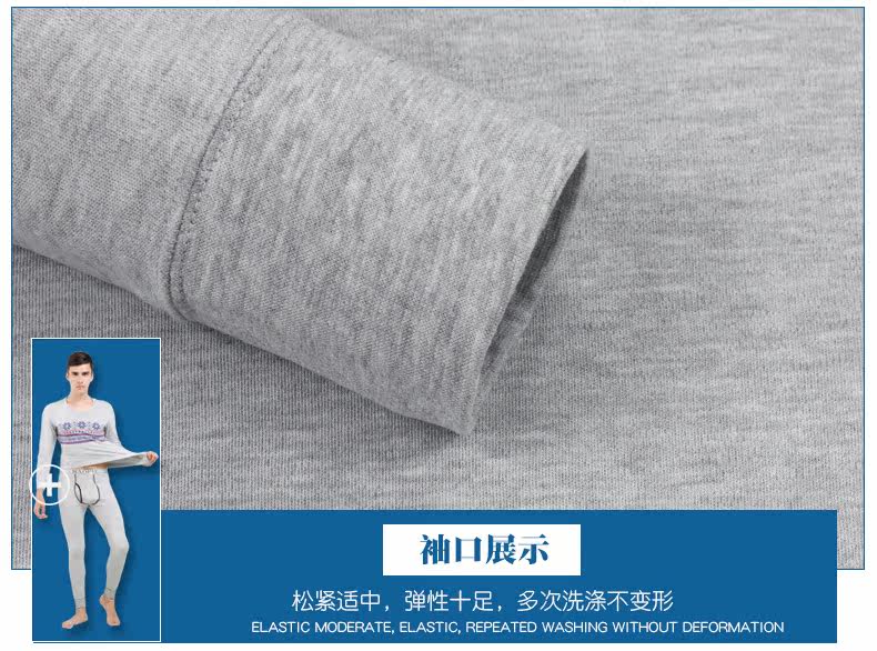 Sous-vêtement thermo jeunesse BOPIE simple en coton - Ref 751086 Image 31