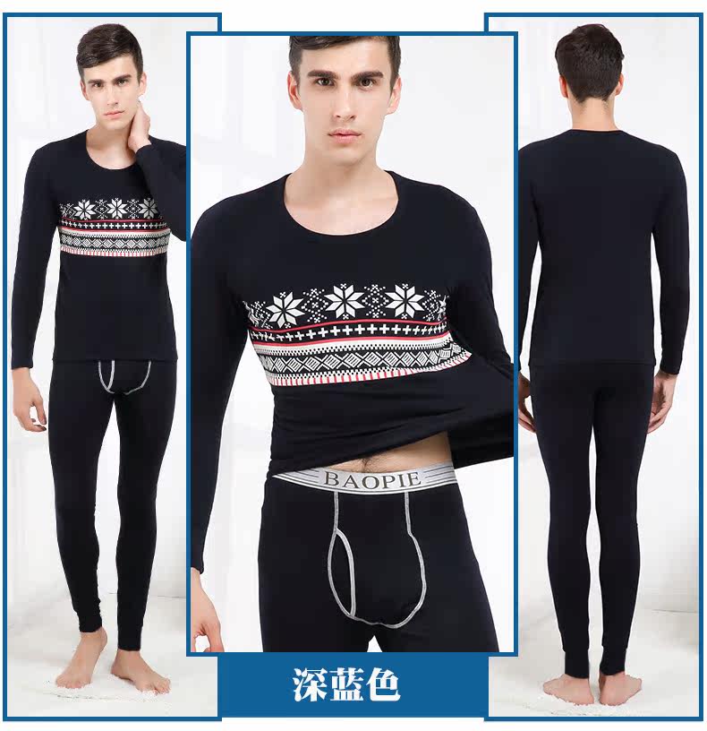 Sous-vêtement thermo jeunesse BOPIE simple en coton - Ref 751086 Image 27