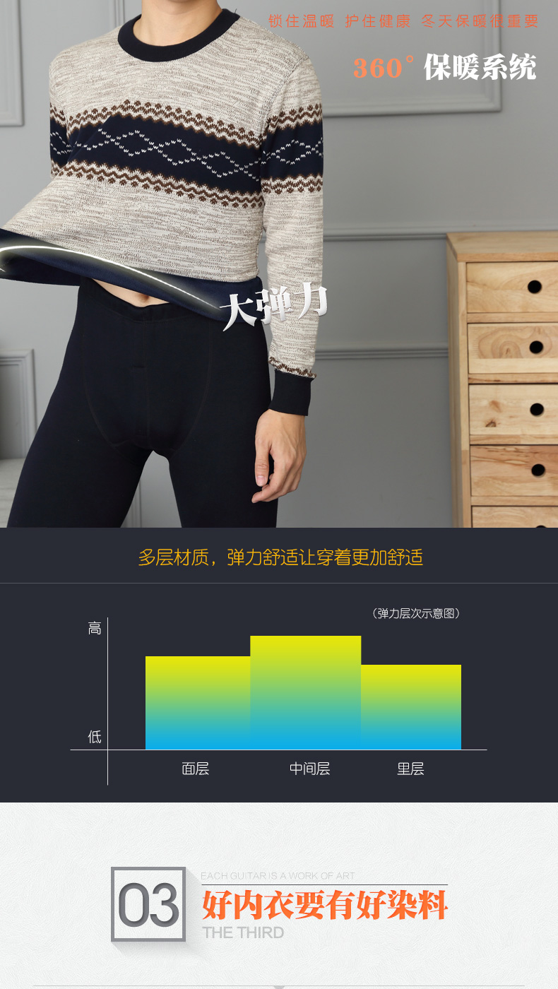 Nam cực ấm đồ lót nam dày cộng với nhung quần áo mùa thu quần dài mùa đông thanh niên phù hợp với học sinh trung học và thanh thiếu niên - Phù hợp với nóng lên đồ bộ thun