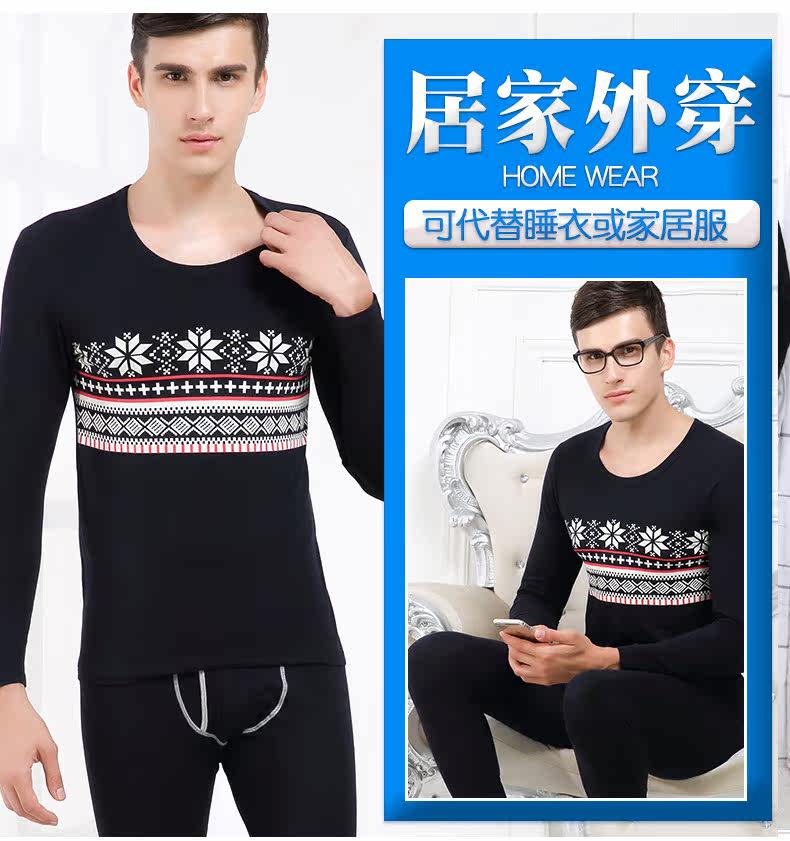 Sous-vêtement thermo jeunesse BOPIE simple en coton - Ref 751086 Image 16