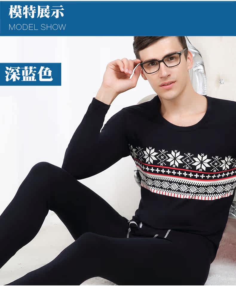 Sous-vêtement thermo jeunesse BOPIE simple en coton - Ref 751086 Image 26