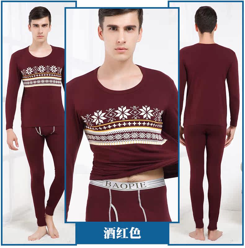 Sous-vêtement thermo jeunesse BOPIE simple en coton - Ref 751086 Image 29