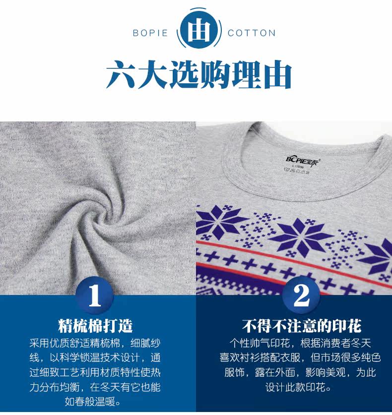 Sous-vêtement thermo jeunesse BOPIE simple en coton - Ref 751086 Image 19