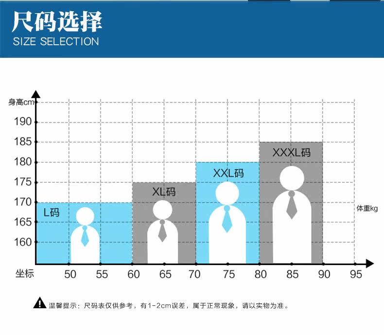 Sous-vêtement thermo jeunesse BOPIE simple en coton - Ref 751086 Image 25