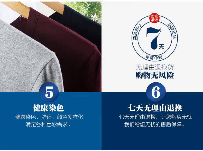 Sous-vêtement thermo jeunesse BOPIE simple en coton - Ref 751086 Image 21