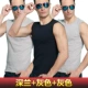 Baopai nam thể thao không tay rộng vai thấm mồ hôi mùa hè đáy quần vest tay áo cắt cotton thể dục Hàn Quốc phiên bản chặt chẽ của thủy triều