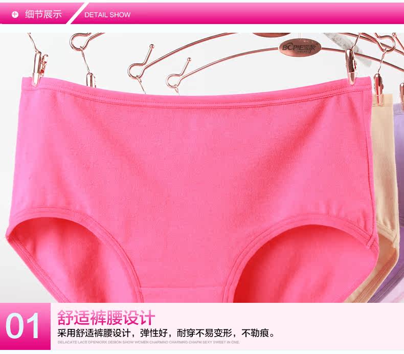 Slip jeunesse BOPIE en coton - Ref 640176 Image 34