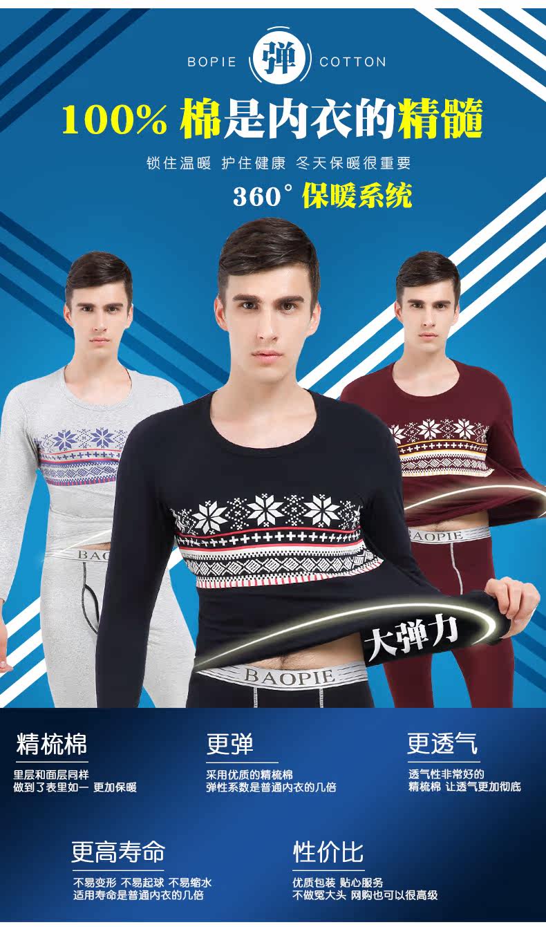 Sous-vêtement thermo jeunesse BOPIE simple en coton - Ref 751086 Image 22