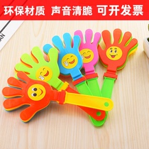 Clap artifact Hand board Clap cheerleaders clap sports games admission creative props Cheerleaders hold big hands clap their hands