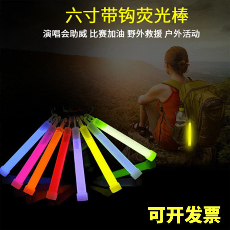 Luminous super bright tactical fluorescent stick outdoor durable camping lighting stick field luminous belt hook emergency rescue fishing