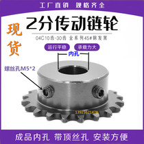 Sprocket 25H gear drive sprocket 2 points small sprocket 04C table wheel 10 teeth -30 teeth finished hole with base meter