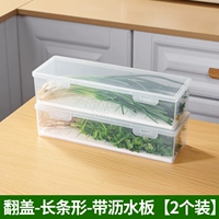 Модернизированная модель - с дренажной доской - ящик для овощей из зеленого лука и кориандра [2 шт.]