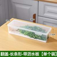 Модернизированная модель - с дренажной доской - ящик для овощей из зеленого лука и кориандра [1 шт.]