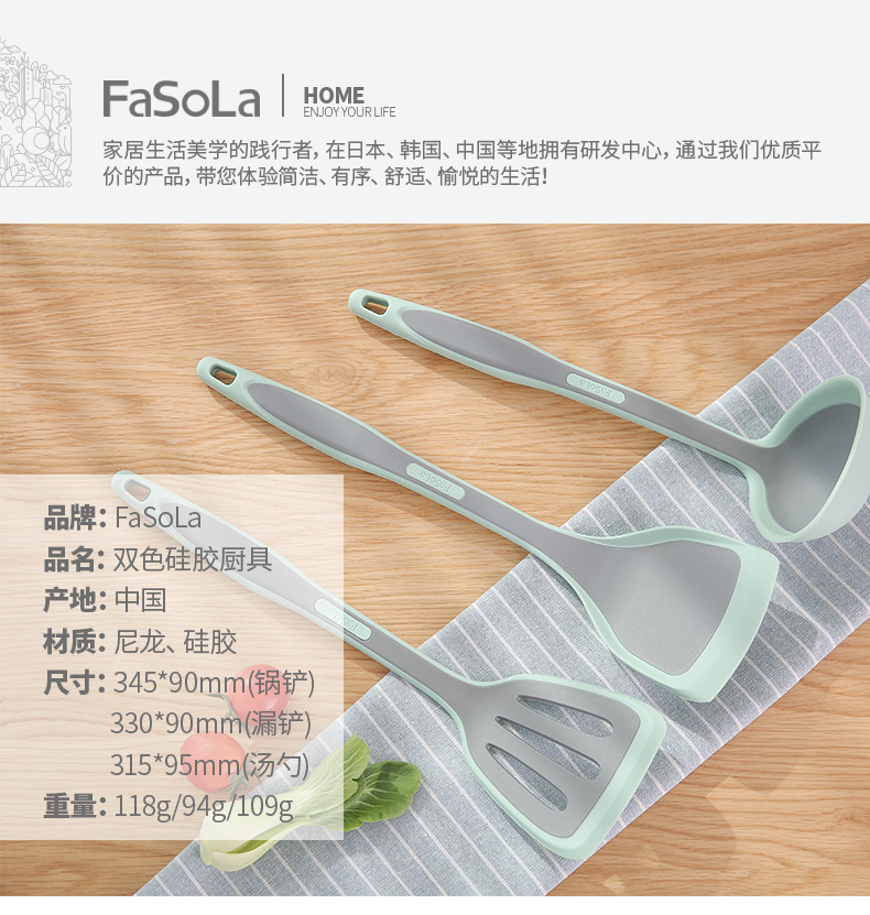 FaSoLa chảo chống dính silicone xẻng nấu ăn xẻng dài xử lý muỗng xẻng muỗng bảo vệ nhiệt độ cao nồi xẻng bếp đặt - Phòng bếp tủ đựng gia vị