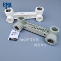 AD PPR cold and hot water pipe double interconnected cord elbow 25 6 min double interconnected thread elbow inner tooth hot melt accessories