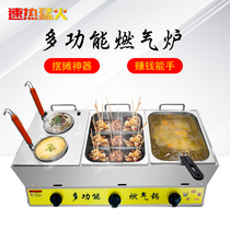 Gas oden cooking machine frying pan commercial stall gas multi-functional cooking noodle French fries fritters night market skewers
