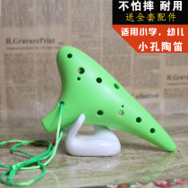 Unvoiced beginner 12-hole alto C-tune plastic ocarina 12-hole AC-tune plastic ocarina primary school recommended