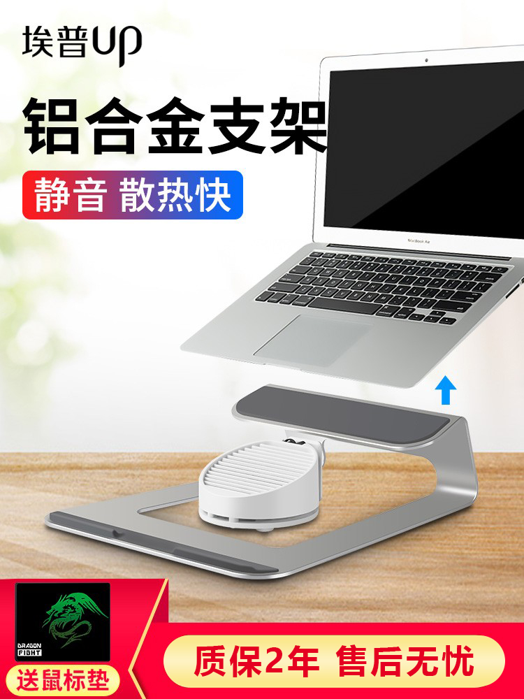 Eppe Laptop Radiator Pen Electric Apple Macbookpro Game Bensole Exhaust Fan Powerful Exhaust Type Muted Bracket Huawei matebook14 HuaSUSTech Universal 15 