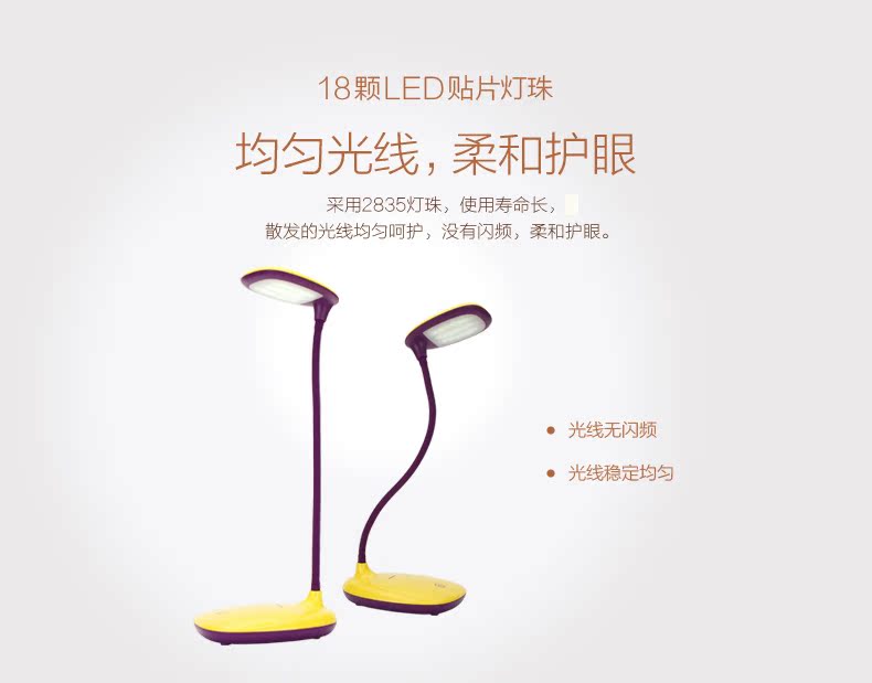 Lampe USB - Ref 377497 Image 8