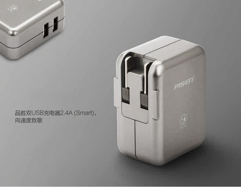 chargeur PISEN - Ref 1293061 Image 16