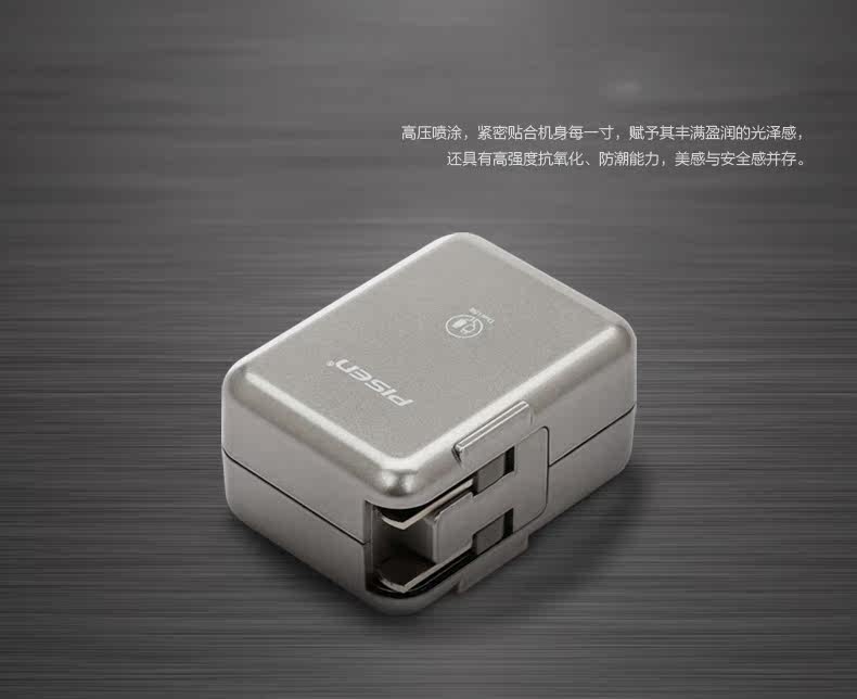 chargeur PISEN - Ref 1293061 Image 21