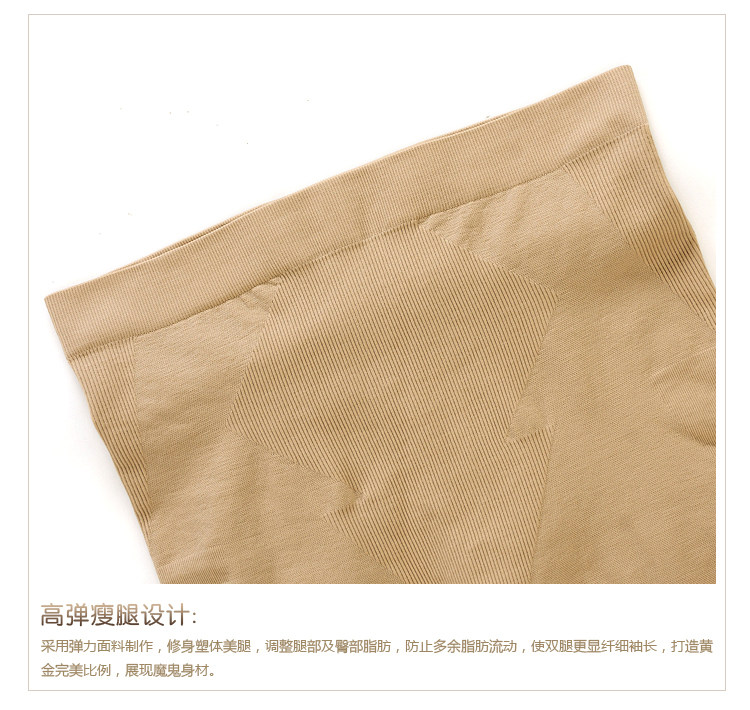 Corset amincissant - Ref 693952 Image 22