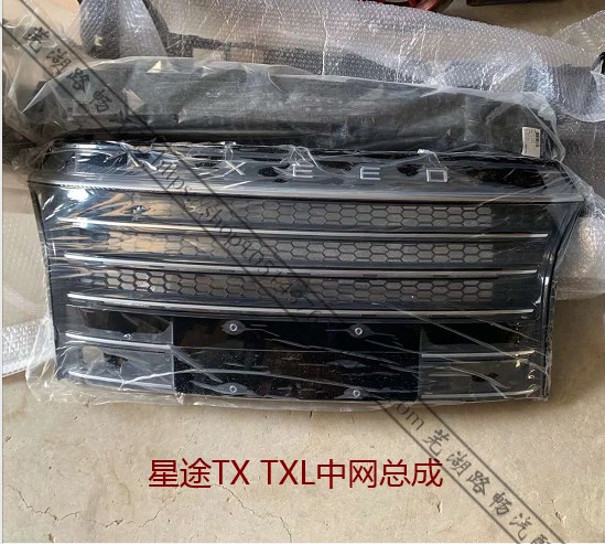 Решетка радиатора переднего бампера Chery Exeed TXL