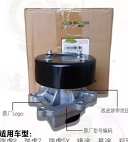 Оригинальный заводской новый улучшенный тип/с отдельным водяным насосом с отверстием для сброса давления