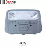 Оригинальный Chery Erizer 5 Erizer 7 Внутренняя передняя лампа передней лампа для лампа для чтения лампы задних светильников в сборе