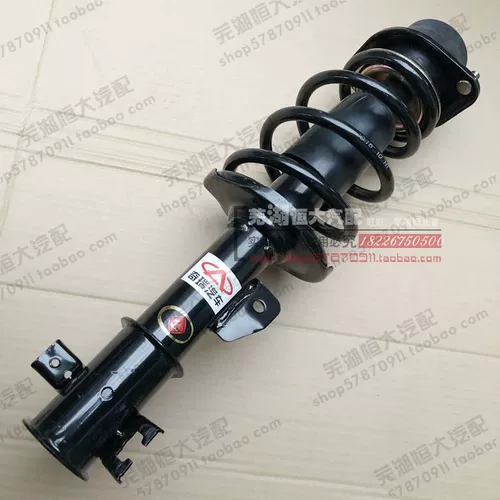 Применимо к Chery Kairu Youyou Youyou ev ya yinyou Работодателю Эпитростатическое эполидация анти -витативное вибратор