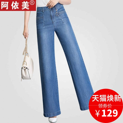 2018夏季新款天丝牛仔裤女阔腿裤薄宽松高腰