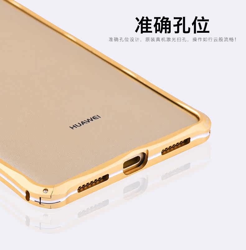 iMatch Slim Light Aluminum Metal Shockproof Bumper Case with Kickstand for Huawei Mate 9