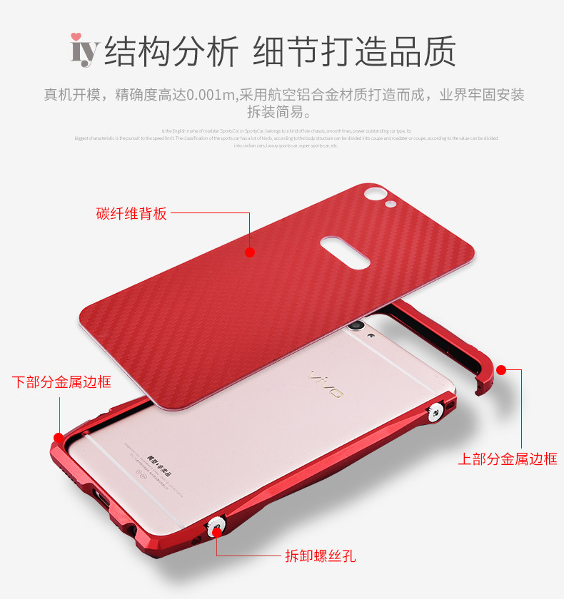 iy Batmobile Sports Cars Aluminum Metal Bumper Carbon Fiber Back Cover Case for vivo X7 Plus & vivo X7