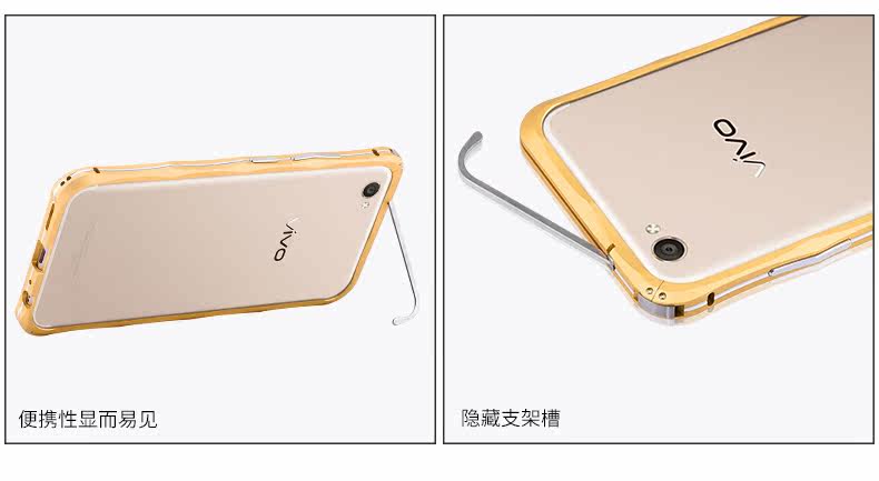 iMatch Slim Light Aluminum Metal Shockproof Bumper with Kickstand for vivo X9