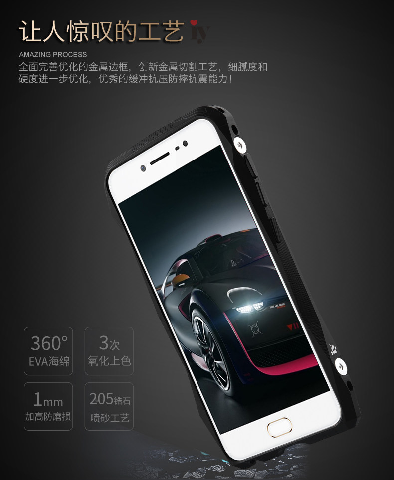 iy Batmobile Sports Cars Aluminum Metal Bumper Carbon Fiber Back Cover Case for vivo X7 Plus & vivo X7
