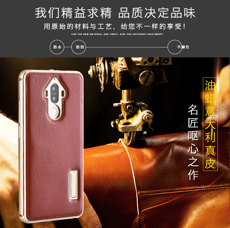 iMatch Luxury Aluminum Metal Bumper Premium Genuine Leather Back Cover Case for Huawei Mate 9