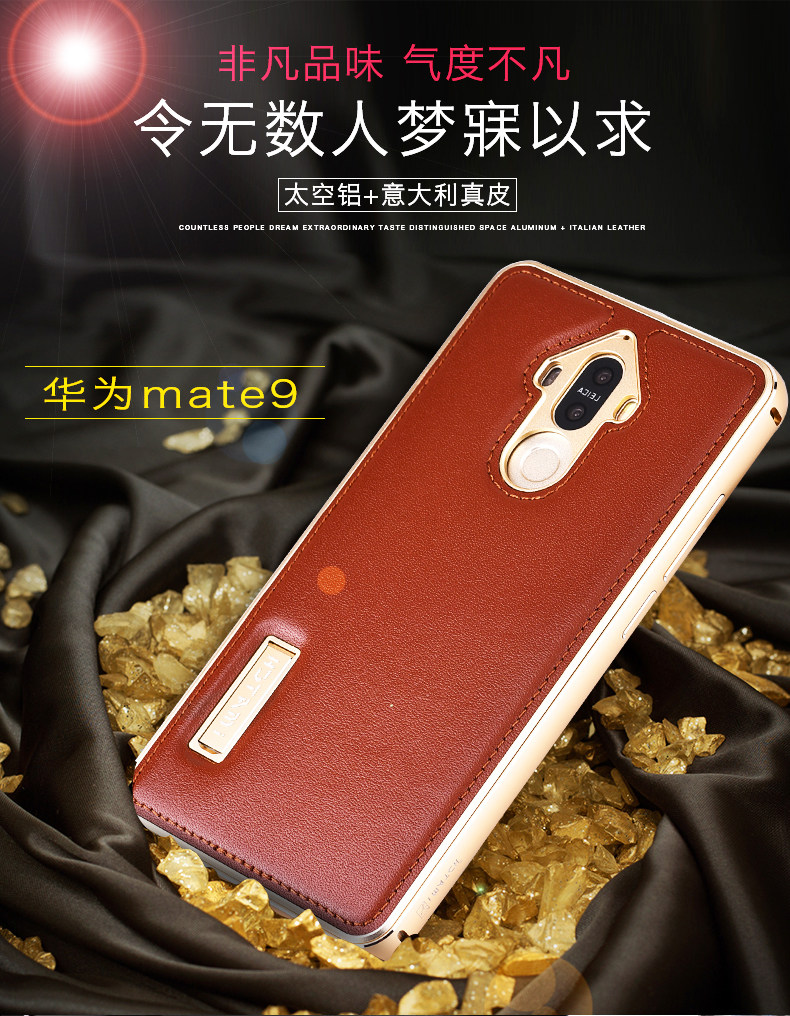 iMatch Luxury Aluminum Metal Bumper Premium Genuine Leather Back Cover Case for Huawei Mate 9