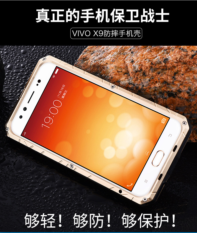 iMatch Water Resistant Shockproof Dust/Dirt/Snow-Proof Aluminum Glass Metal Military Heavy Duty Case Cover for vivo X9