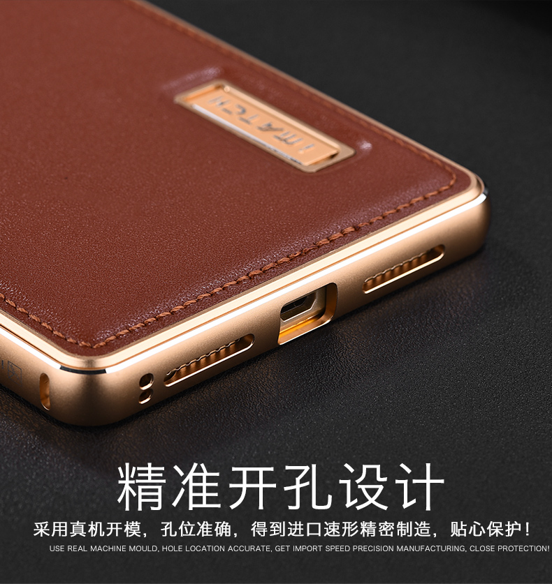 iMatch Luxury Aluminum Metal Bumper Premium Genuine Leather Back Cover Case for Huawei Mate 8