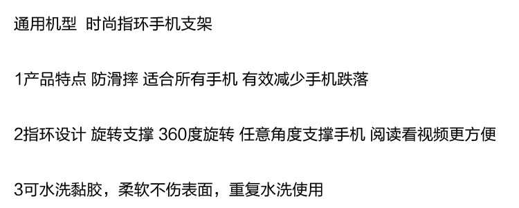 Support téléphone mobile - Ref 1356378 Image 4